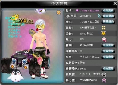 此次青年羽 此次青年羽