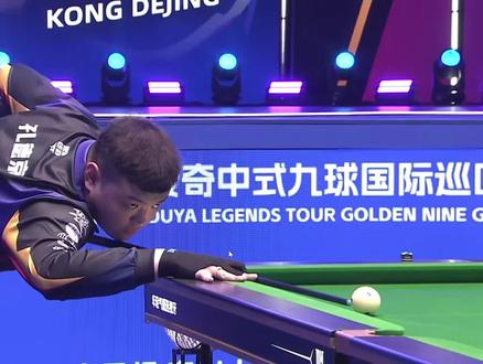 场的稳固与 场的稳固与