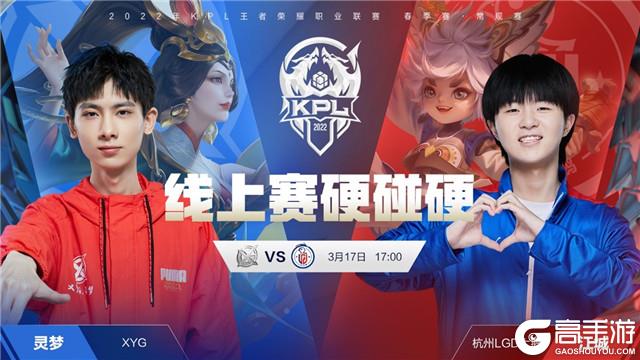 场对抗勇士 场对抗勇士