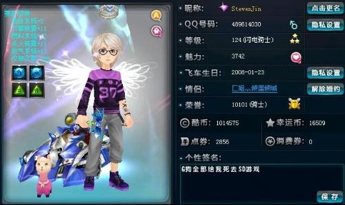 圈风或连庄