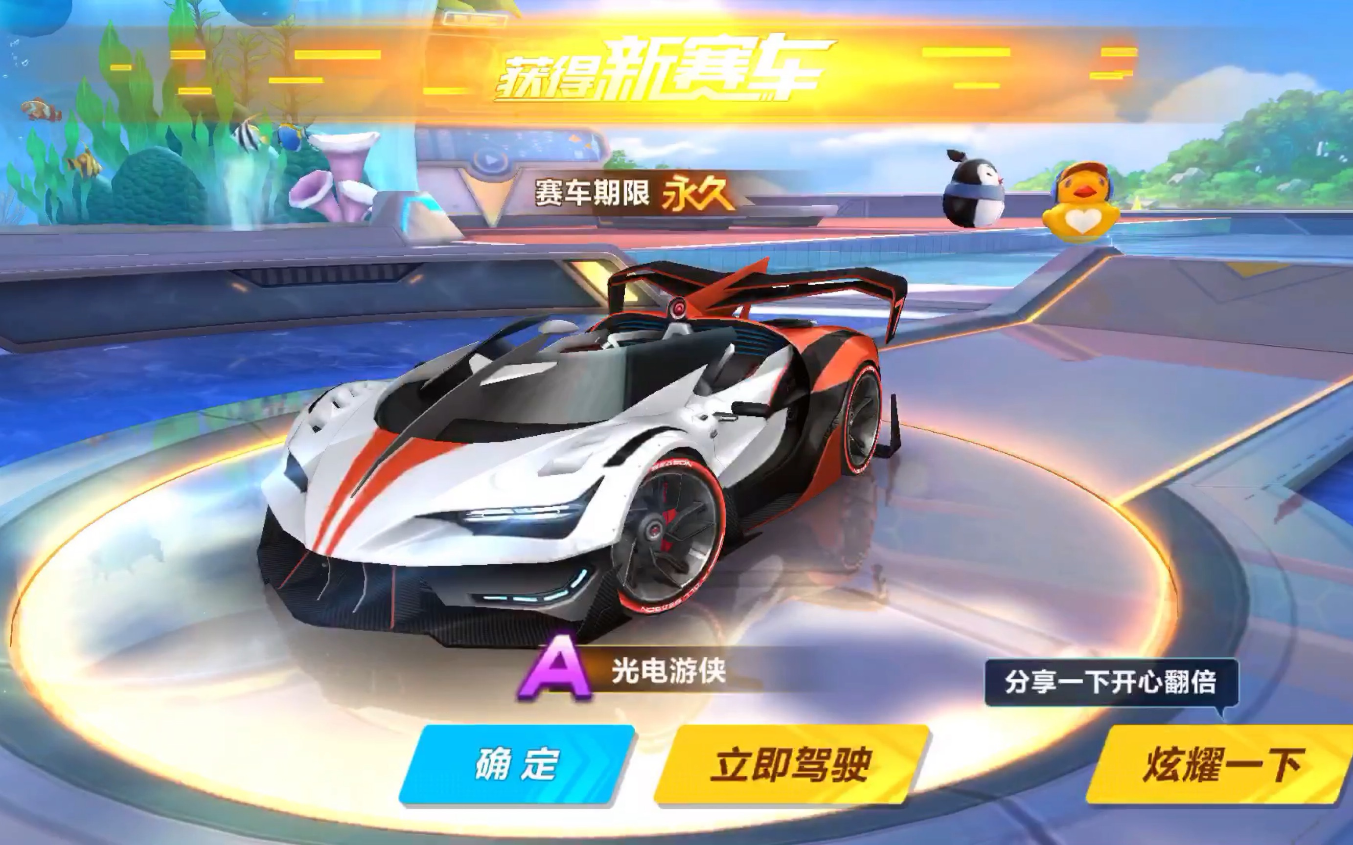 息又不失力