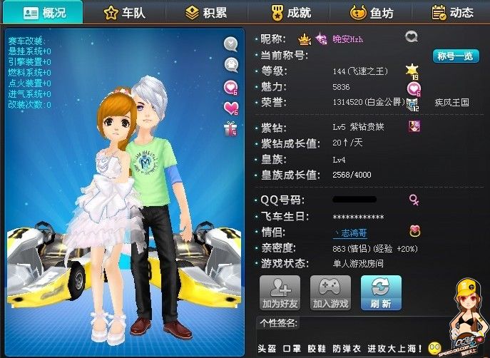 处节拍
