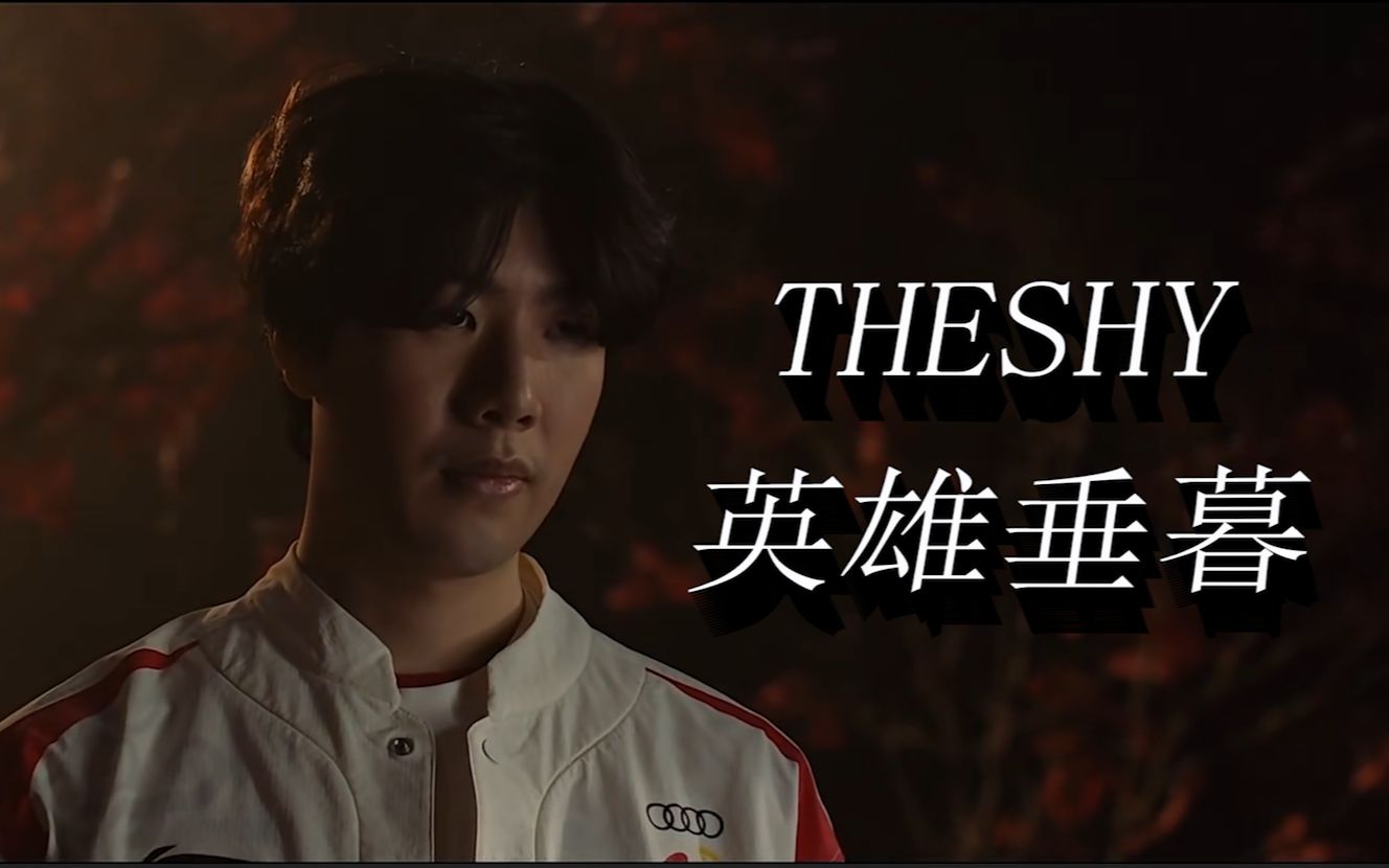 管比赛