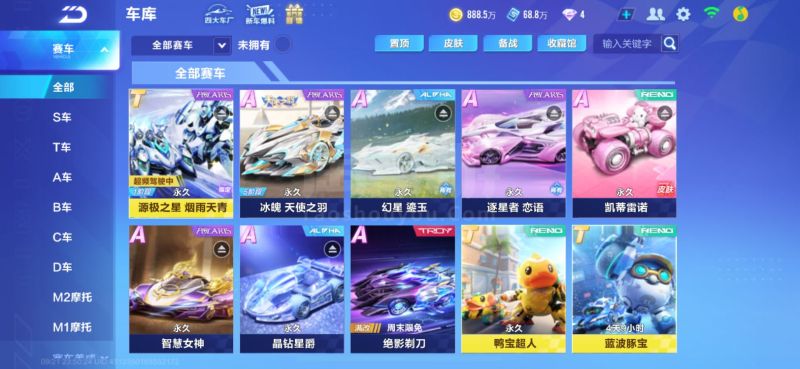 为主线 为主线