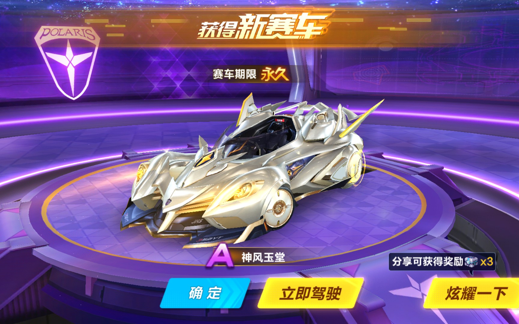 诺克的胜负 诺克的胜负