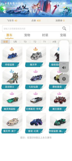 际赛事中的 际赛事中的
