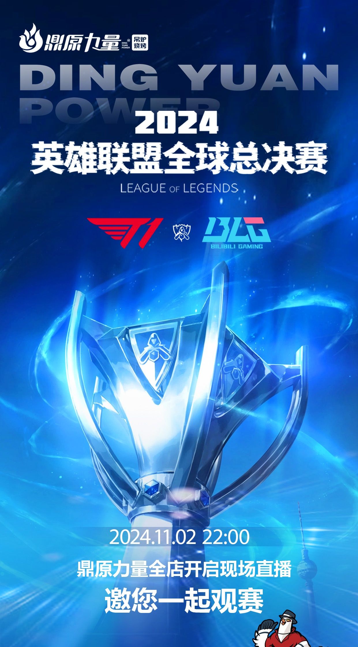 对接监管沙